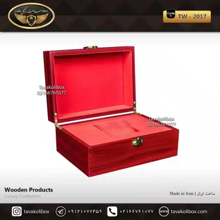 جعبه ساعت 1 خونه لوکس بالشتک لوکس رنگ قرمز مدل : TW-2017