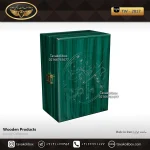 جعبه ساعت 1 خونه لوکس بالشتک لوکس رنگ سبز مدل : TW-2017