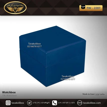 جعبه ساعت 1 خونه درب دار بالشتک معمولی رنگ آبی-طوسی مدل : TW-2207