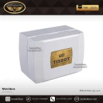 جعبه ساعت 1 خونه درب دار بالشتک معمولی رنگ سفید مدل : TW-2215