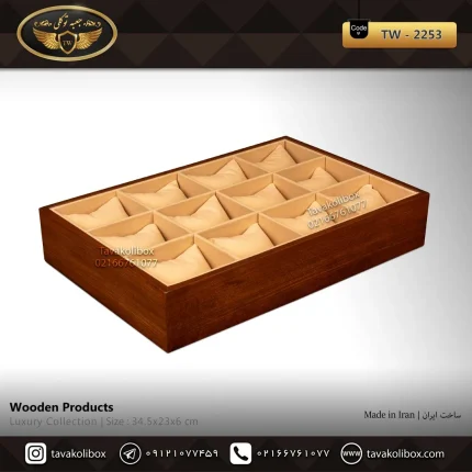 استند ساعت 12 خونه بدون درب بالشتک معمولی چوب طبیعی رنگ قهوه ای مدل : TW-2253