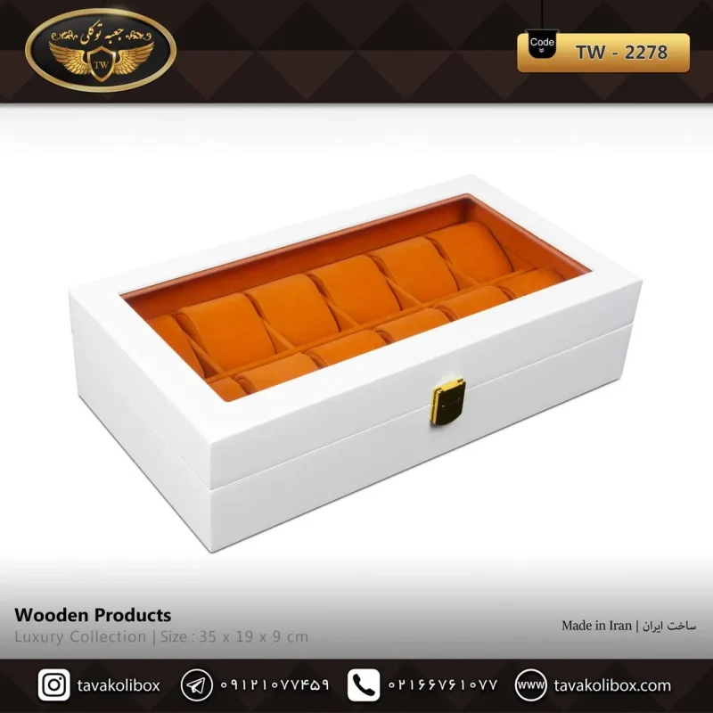 جعبه ساعت 12 خونه لوکس بالشتک لوکس رنگ سفید-نارنجی مدل : TW-2278