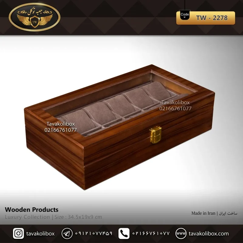 جعبه ساعت 12 خونه لوکس بالشتک لوکس رنگ قهوه ای مدل : TW-2278