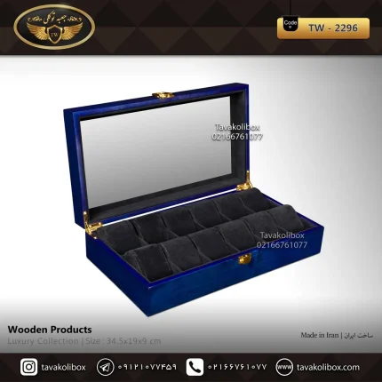 جعبه ساعت 12 خونه درب دار بالشتک لوکس چوب طبیعی رنگ آبی مدل : TW-2296