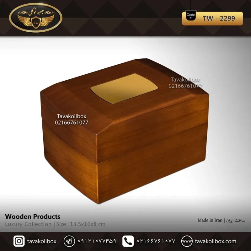 جعبه ساعت 1 خونه درب دار بالشتک لوکس رنگ قهوه ای مدل : TW-2299