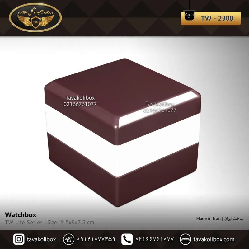 جعبه ساعت 1 خونه درب دار بالشتک معمولی رنگ قهوه ای مدل : TW-2300