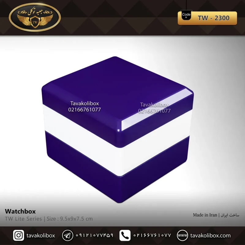 جعبه ساعت 1 خونه درب دار بالشتک معمولی رنگ آبی مدل : TW-2300