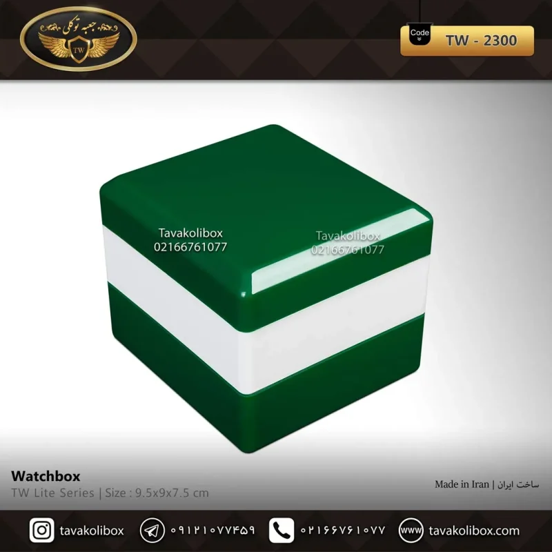 جعبه ساعت 1 خونه درب دار بالشتک معمولی رنگ سبز مدل : TW-2300