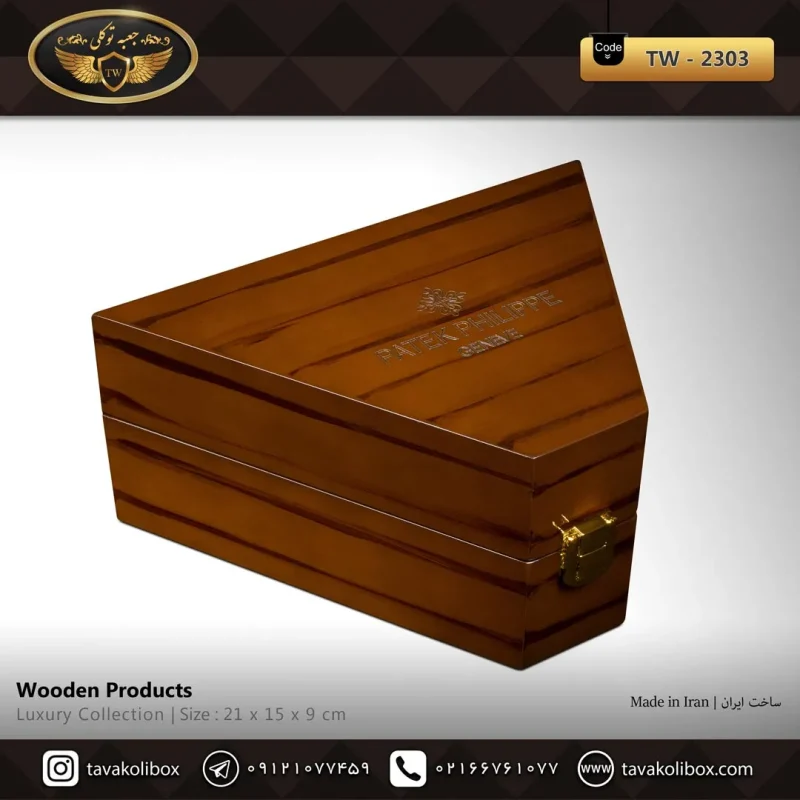 جعبه ساعت 1 خونه لوکس بالشتک لوکس مثلتی رنگ قهوه ای مدل : TW-2303