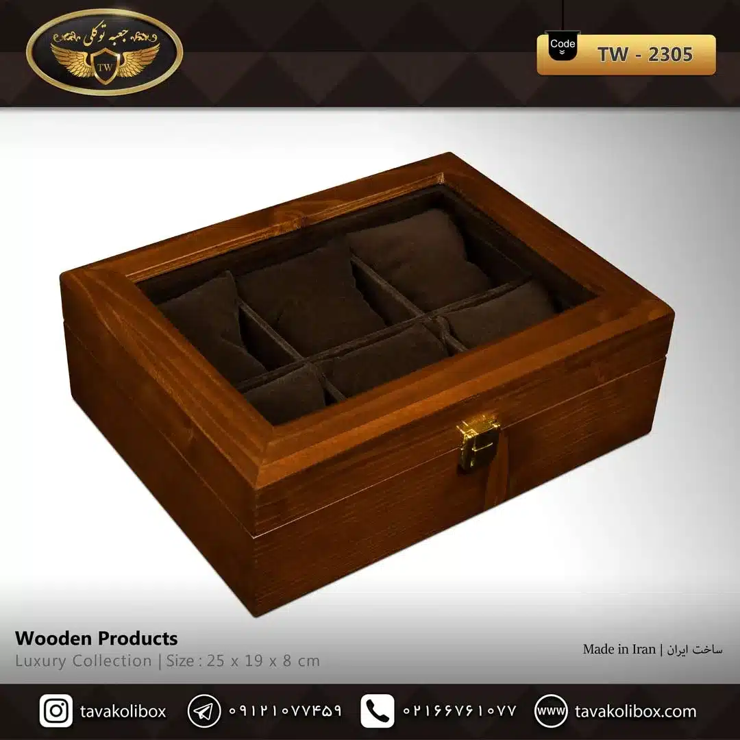 (TW-2305)(22711721) جعبه ساعت 6 خونه درب دار بالشتک معمولی چوب طبیعی رنگ قهوه ای مدل : TW-2305