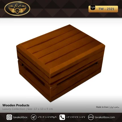 جعبه ساعت 1 خونه لوکس بالشتک لوکس رنگ قهوه ای مدل : TW-2321