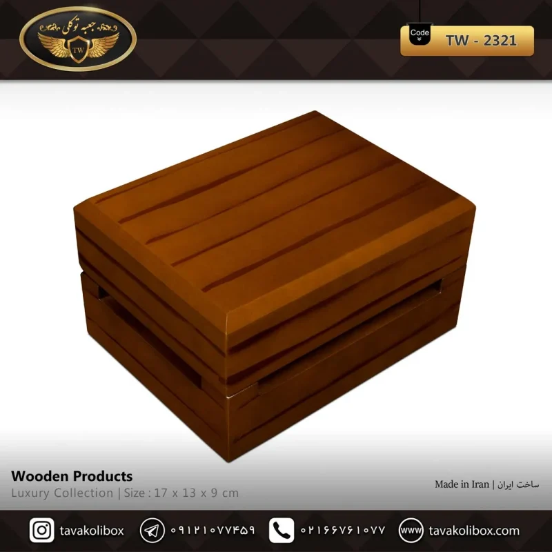 جعبه ساعت 1 خونه لوکس بالشتک لوکس رنگ قهوه ای مدل : TW-2321