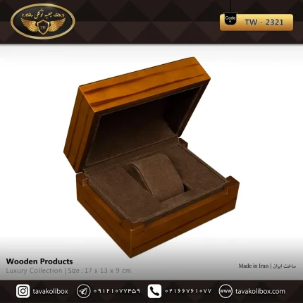جعبه ساعت 1 خونه لوکس بالشتک لوکس رنگ قهوه ای مدل : TW-2321