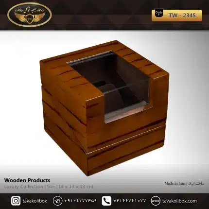 جعبه ساعت 1 خونه درب دار بالشتک لوکس وایندر رنگ قهوه ای مدل : TW-2345