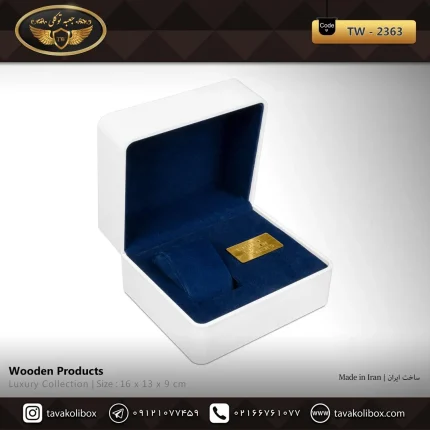 جعبه ساعت 1 خونه درب دار بالشتک لوکس رنگ سفید-سورمه ای مدل : TW-2363