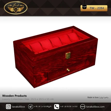 جعبه ساعت 12 خونه درب دار بالشتک لوکس کشودار چوب طبیعی رنگ قرمز مدل : TW-2394