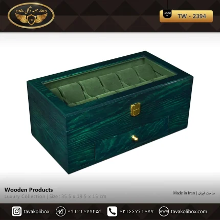جعبه ساعت 12 خونه درب دار بالشتک لوکس کشودار چوب طبیعی رنگ سبز مدل : TW-2394