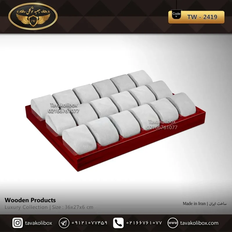 استند ساعت 18 خونه بدون درب بالشتک لوکس رنگ قرمز مدل : TW-2419