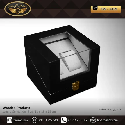جعبه ساعت 2 خونه لوکس بالشتک لوکس طرح وایندر رنگ مشکی مدل : TW-2459