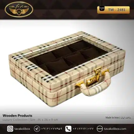 جعبه ساعت 12 خونه سوپرلاکچری درب دار بالشتک معمولی چرم رنگ کرم-قهوه ای مدل : TW-2481