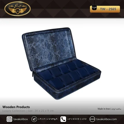 جعبه ساعت 10 خونه سوپرلاکچری زیپدار بالشتک لوکس چرم رنگ آبی مدل : TW-2565
