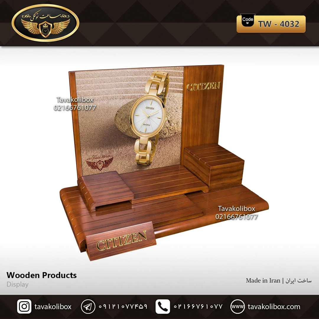 (TW-4032)(2018-11-26)-(5) دیسپلی ساعت لوکس رنگ قهوه ای مدل : TW-4032