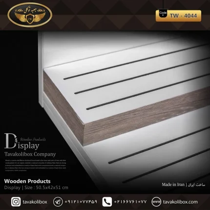 دیسپلی ساعت لوکس رنگ سفید مدل : TW-4044