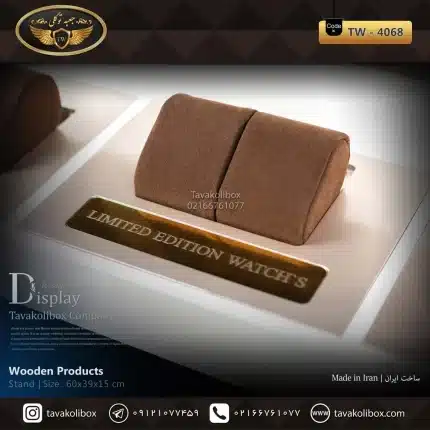 دیسپلی ساعت 16 خانه لوکس رنگ سفید-قهوه ای مدل : TW-4068