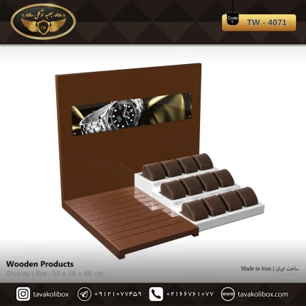 دیسپلی ساعت 12 خونه لوکس رنگ قهوه ای-سفید مدل : TW-4071