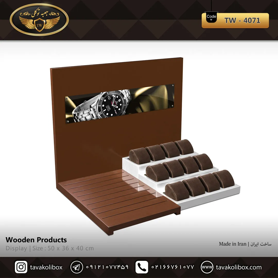 (TW-4071)(231108-1925)-(1) دیسپلی ساعت 12 خونه لوکس رنگ قهوه ای-سفید مدل : TW-4071