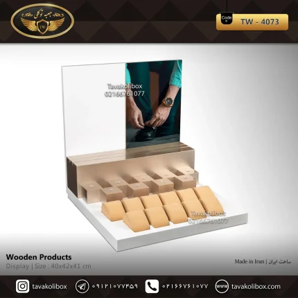 دیسپلی ساعت لوکس رنگ سفید-نسکافه ای مدل : TW-4073