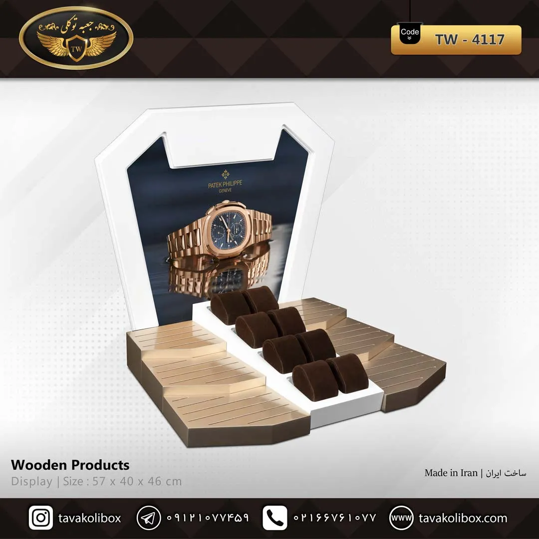 (TW-4110)(1401-m8-w2)(221115303) دیسپلی ساعت لوکس رنگ سفید-نسکافه ای مدل : 4117