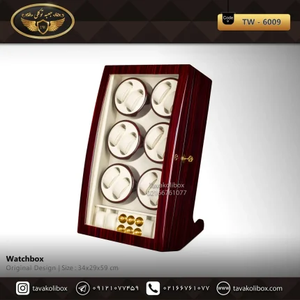 جعبه ساعت 4 خونه بالشتک لوکس وایندر 6 موتوره ایستاده رنگ آلبالویی مدل : TW-6009
