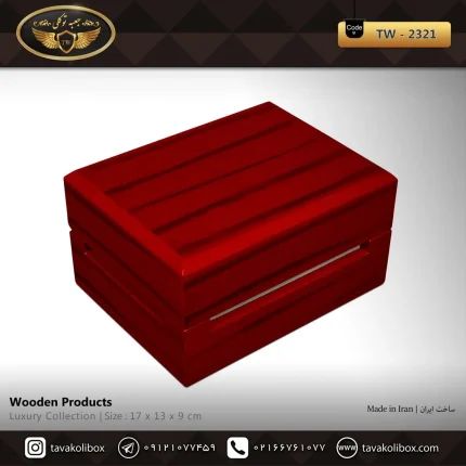 جعبه ساعت 2 خونه لوکس بالشتک لوکس رنگ آلبالویی مدل : TW-2321