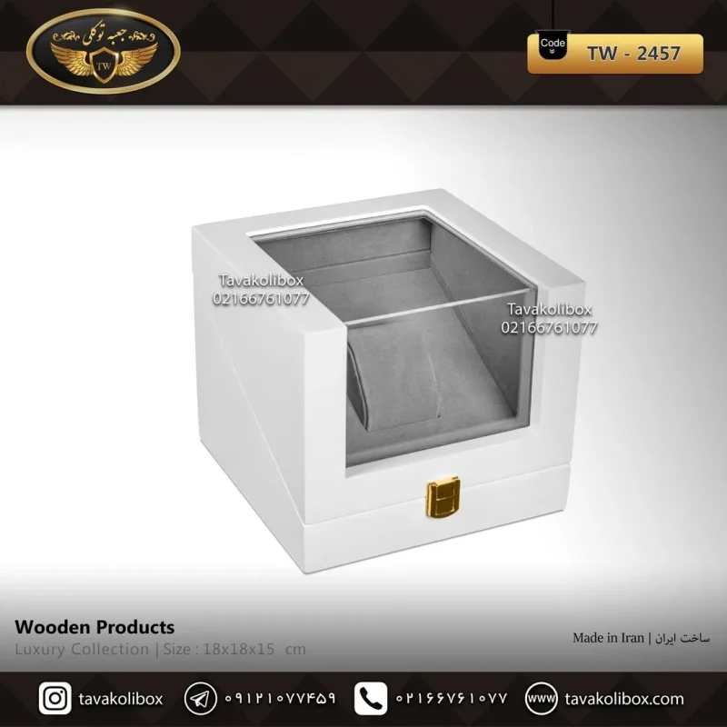 جعبه ساعت 1 خونه لوکس طرح وایندر بالشتک لوکس رنگ سفید مدل : TW-2457