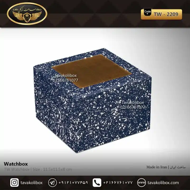 جعبه ساعت 1 خونه درب دار بالشتک معمولی رنگ سورمه ای طرحدار مدل : TW-2209