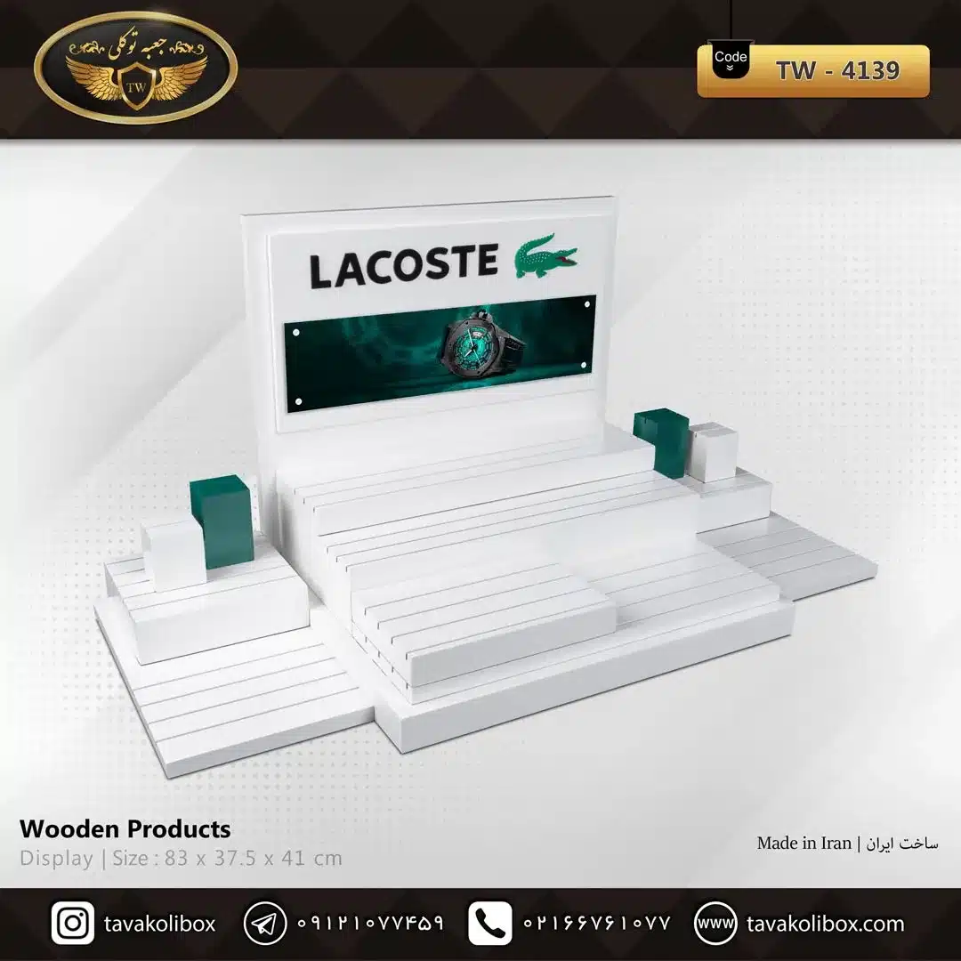 (TW-4139)(2301121126) دیسپلی ساعت لوکس رنگ سفید- سبز مدل : 4139