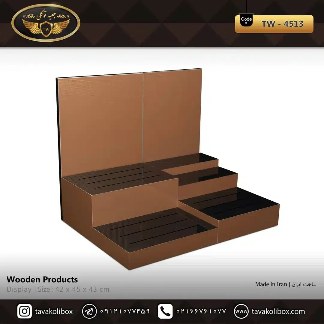 (TW-4513)(1401-m7w2)(2355) دیسپلی ساعت لوکس رنگ قهوه ای مدل : 4513